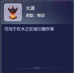 梦幻西游网页版雷音幻境攻略：周年活动雷音幻境怎么过[多图]图片8