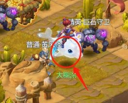 梦幻西游网页版雷音幻境攻略：周年活动雷音幻境怎么过[多图]图片16