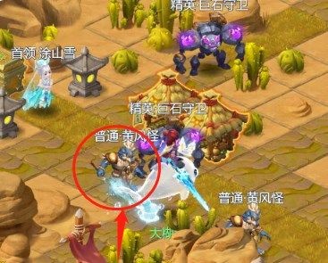 梦幻西游网页版雷音幻境攻略：周年活动雷音幻境怎么过[多图]图片20