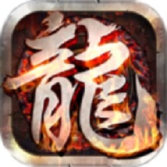 雄霸武神之热血战歌