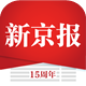 新京报客户端2022最新版下载 新京报客户端2022最新版下载