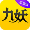 九妖游戏app2022最新版下载 九妖游戏app2022最新版下载