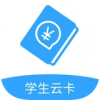 北京市中小学云卡系统管理2022最新版下载 北京市中小学云卡系统管理2022最新版下载