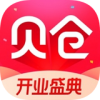 贝仓2022最新版下载 贝仓2022最新版下载
