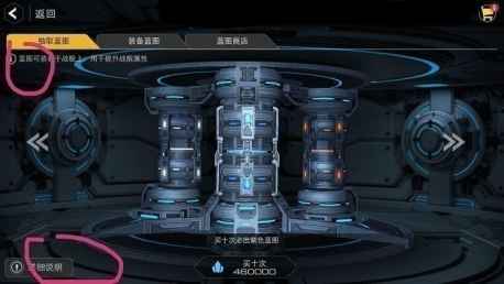 末日远征