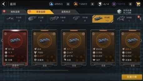 末日远征