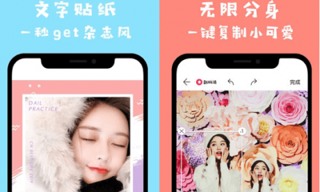 马卡龙玩图