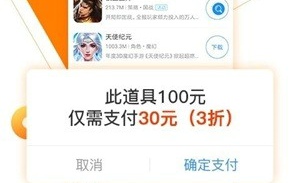 277游戏
