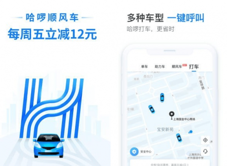 哈鲂