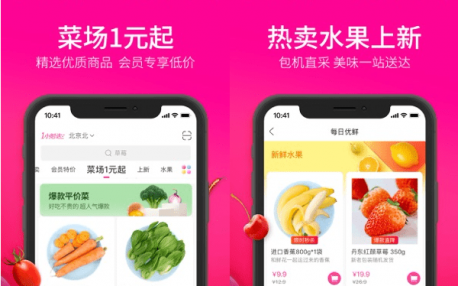 每日优鲜
