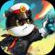 黑猫警长联盟