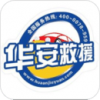 华安救援2022最新版下载 华安救援2022最新版下载