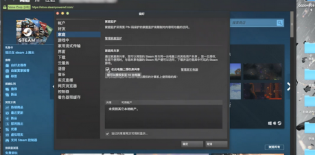 Steam共享游戏能同时玩单机吗 Steam共享游戏能同时玩吗 爱东东手游视频