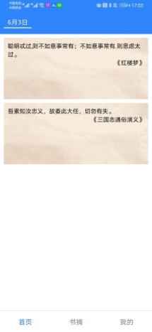 藩篱读书下载 藩篱读书app下载v1 0 0 爱东东手游