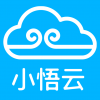 小悟云2022最新版下载 小悟云2022最新版下载
