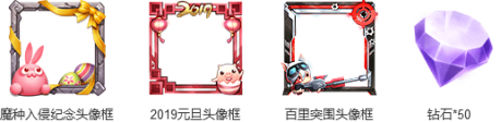 王者荣耀 王者荣耀