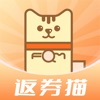 返券猫2022最新版下载 返券猫2022最新版下载