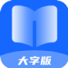 深蓝大字阅读2022最新版下载 深蓝大字阅读2022最新版下载