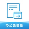 数智化商机管理助手2022最新版下载 数智化商机管理助手2022最新版下载
