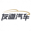 友道汽车2022最新版下载 友道汽车2022最新版下载