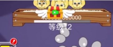 数一亿粒米金蛋有什么用 金蛋作用分享