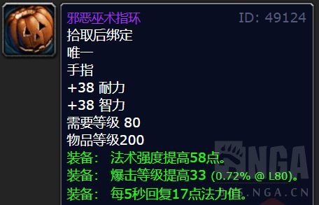 魔兽世界无头马坐骑怎么获得 无头马坐骑任务攻略