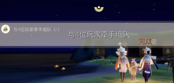 光遇10.19每日任务攻略 10.19任务怎么做