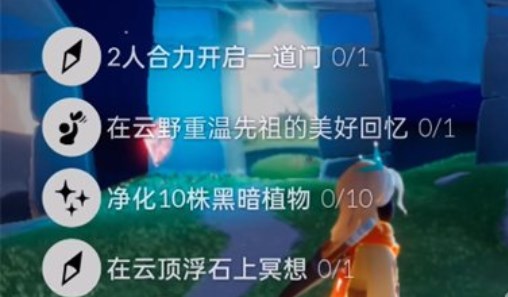 光遇10.25任务怎么做 2022年10月25日每日任务完成方法一览