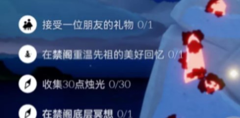 光遇10.29任务教程分享 10月29日每日任务怎么做