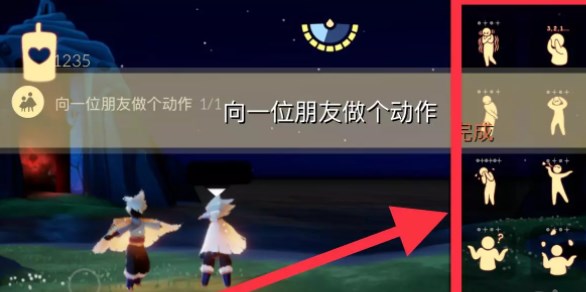 光遇10.31任务攻略 2022年10月31日每日任务怎么做