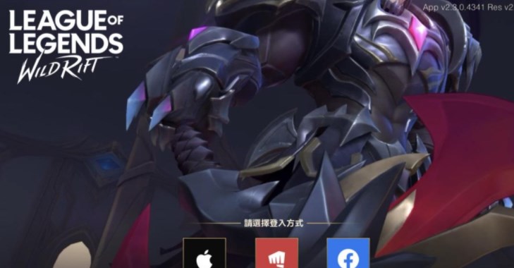 英雄聯(lián)盟手游國(guó)際服為什么登不進(jìn)去lol手游國(guó)際服登錄問(wèn)題解決方法