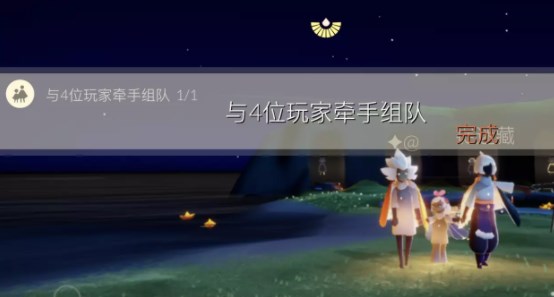 光遇11.2任务详细攻略 2022年11月2日每日任务怎么做