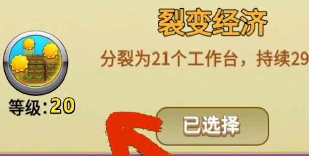 别惹农夫常胜将军怎么获得 常胜将军皮肤解锁方式介绍