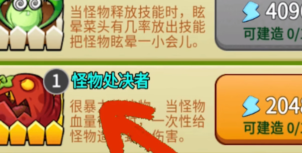 别惹农夫常胜将军怎么获得 常胜将军皮肤解锁方式介绍