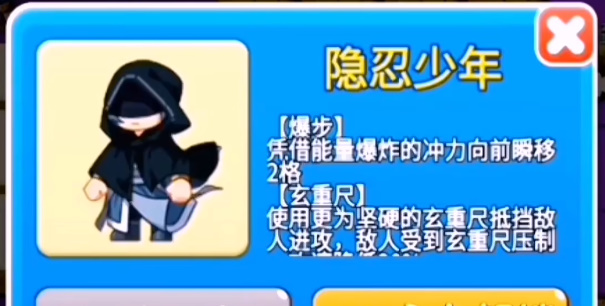 别惹农夫隐忍少年皮肤怎么解锁 隐忍少年解锁方式分享