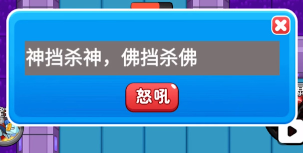 别惹农夫魔将怎么解锁 魔将皮肤获得方法攻略