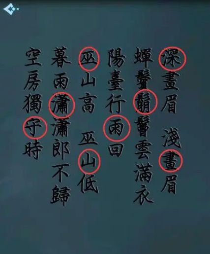 戏法门游戏攻略第一关 戏法门第一关怎么通过