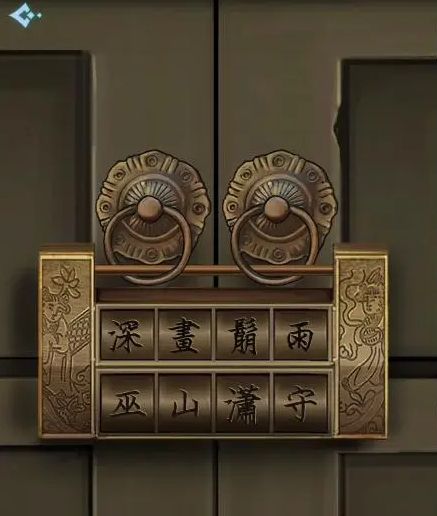 戏法门游戏攻略第一关 戏法门第一关怎么通过