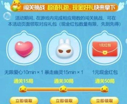 天天爱消除9周年联动嘉宾是谁9周年联动嘉宾身份介绍