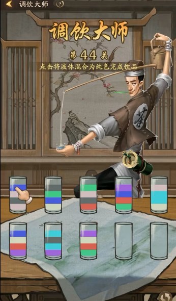 叫我大掌柜调饮大师怎么玩 调饮大师活动通关攻略分享