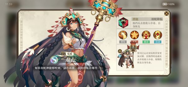 空之要塞启航星纭培养攻略 星纭培养计划