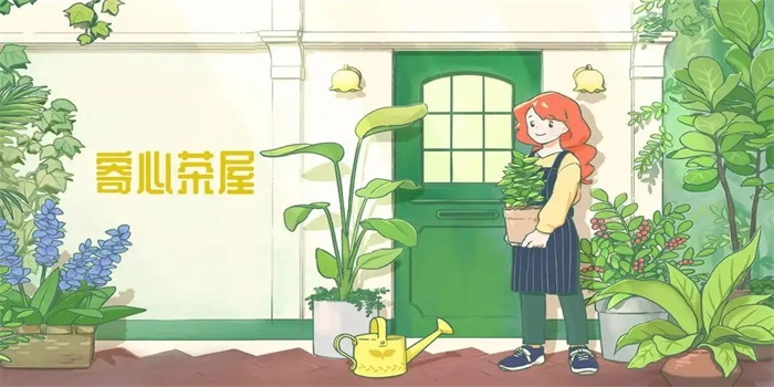 寄心茶屋茶谱配方分享 茶谱配方大全一览