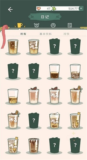 寄心茶屋茶谱配方分享 茶谱配方大全一览