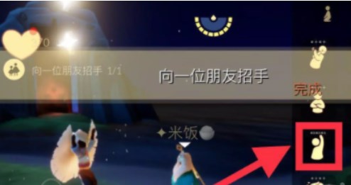 光遇11.17任务攻略分享 11.17每日任务怎么做
