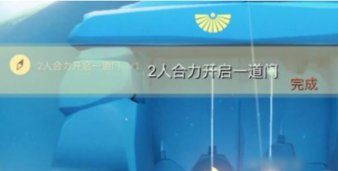 光遇11月18日任务怎么做 11.18每日任务攻略