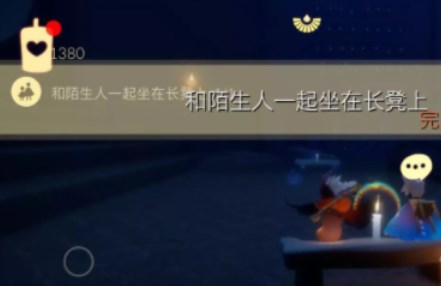 光遇11月18日任务怎么做 11.18每日任务攻略