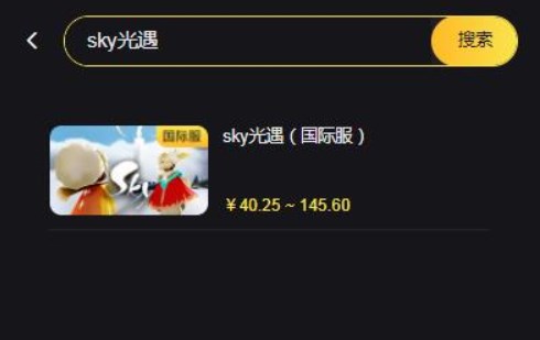 光遇国际服怎么充值国际服海外代充充值教程