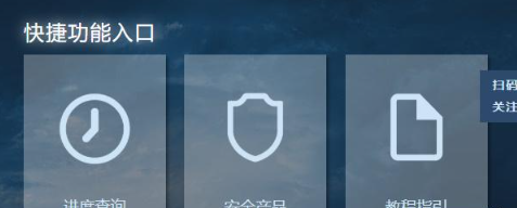 暴雪游戏怎么退款网易暴雪游戏退款流程