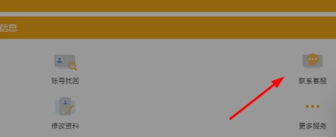 暴雪游戏怎么退款网易暴雪游戏退款流程