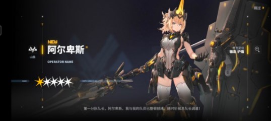 交错核心角色厉害排行榜 不同等级角色强度汇总